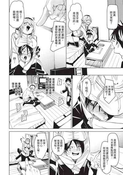 第63页图