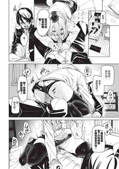第79页图