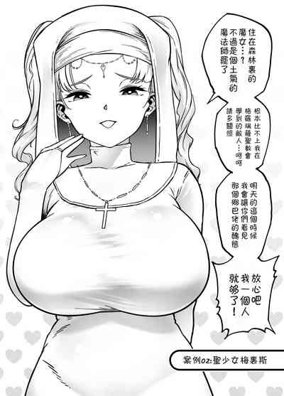 第7頁圖