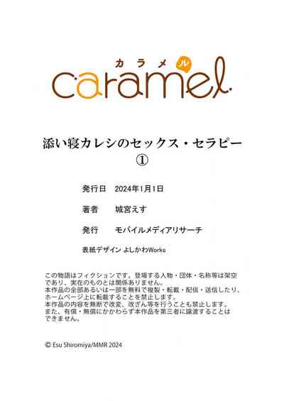 第31頁圖