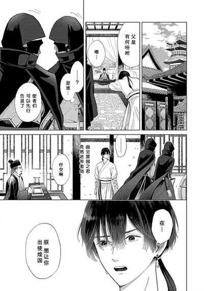 第11頁圖