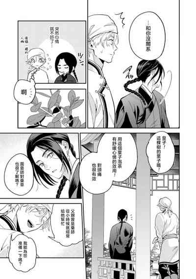 第19頁圖