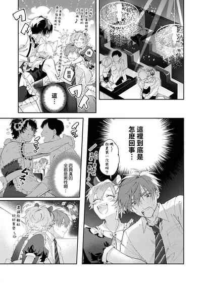 第11頁圖