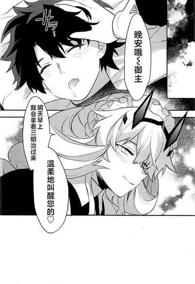 第23页图