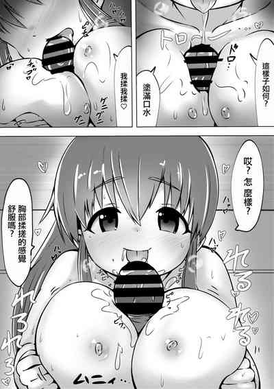 第3页图