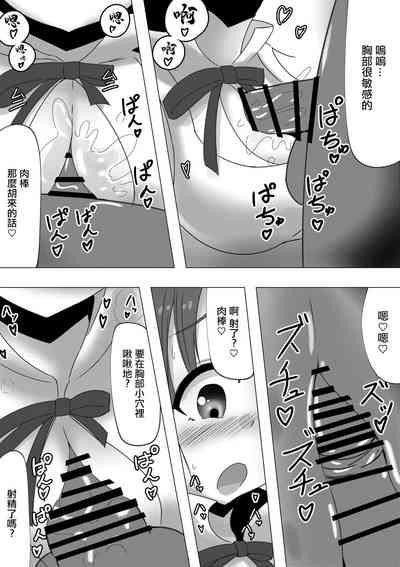 第7頁圖