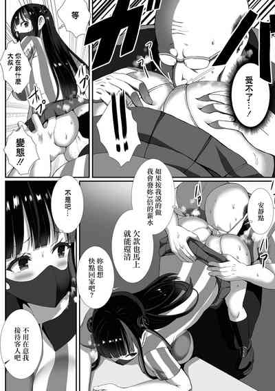 第3頁圖
