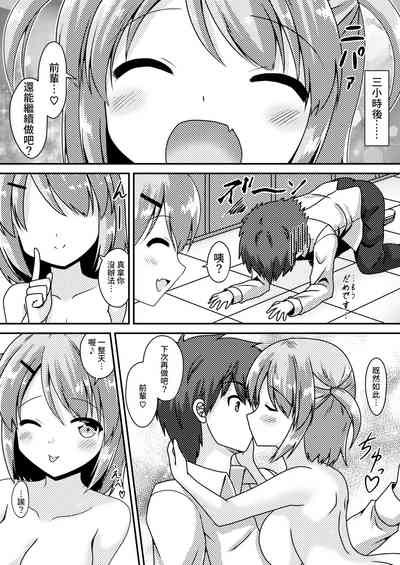 第15页图