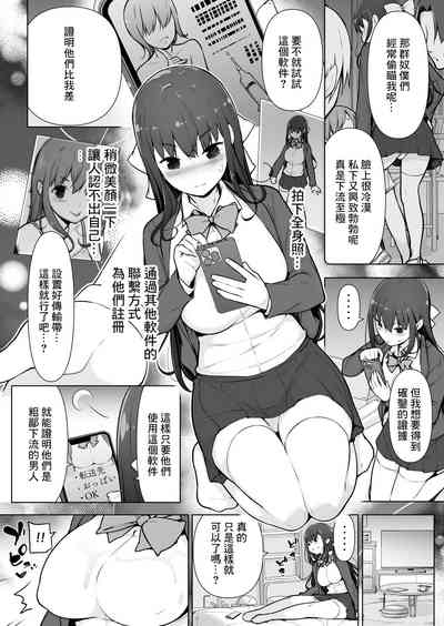 第7頁圖