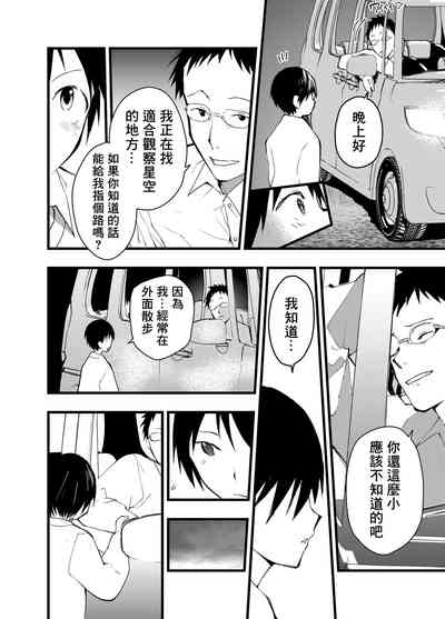 第19页图