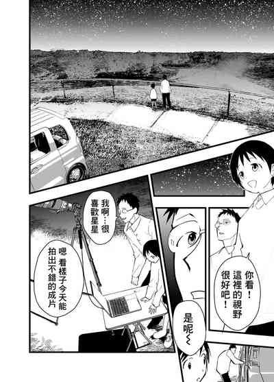 第23页图