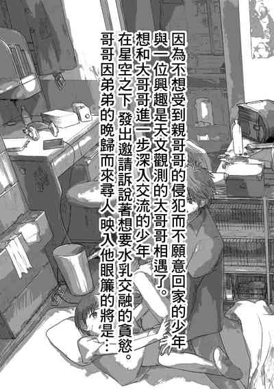 第3页图