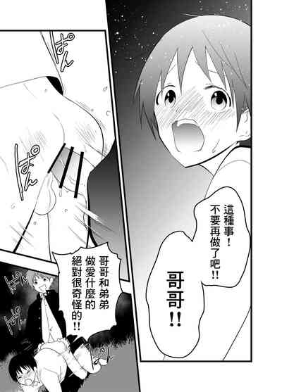 第47页图