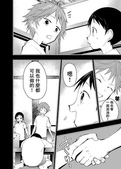 第7页图