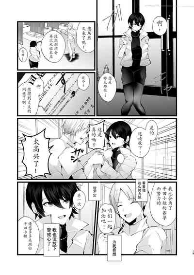 第19頁圖