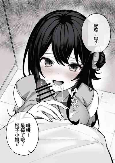 第19頁圖