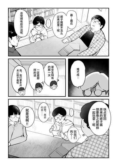 第39頁圖
