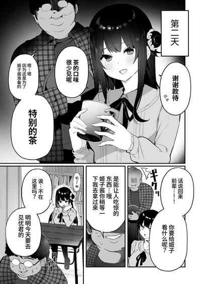 第59頁圖
