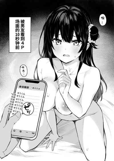 第79頁圖