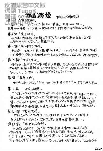 第171页图