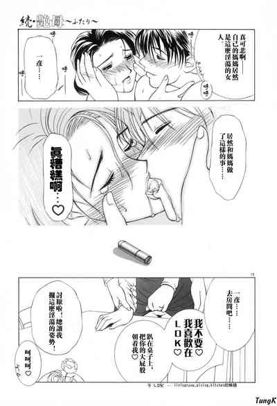 第19页图