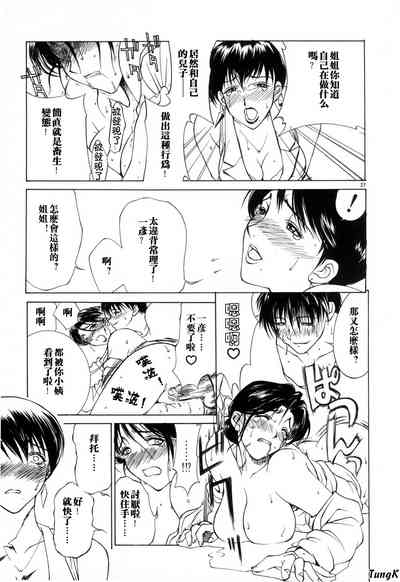 第27页图