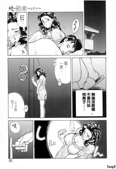 第59页图