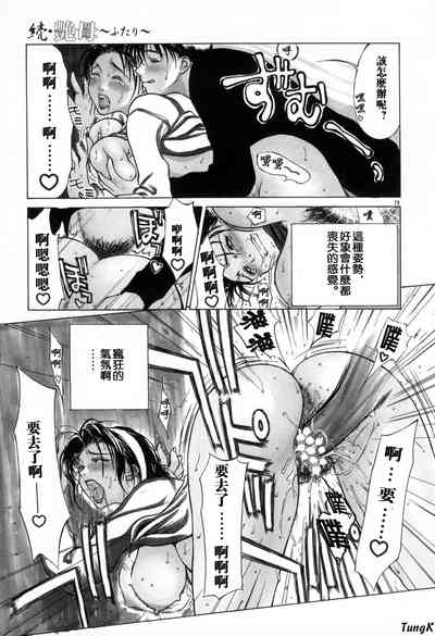 第79页图