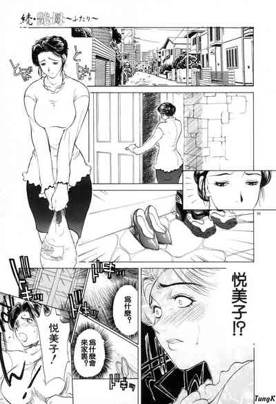 第99页图