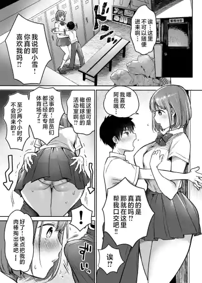 第15页图