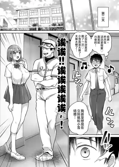 第27页图