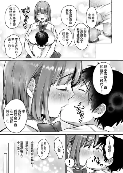 第47页图