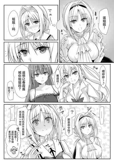 第3页图