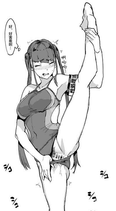 第79页图