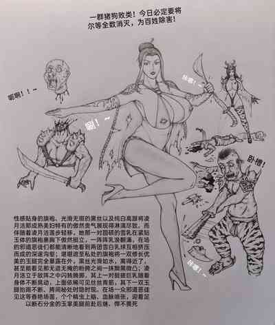 第3頁圖