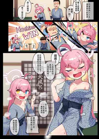 第11页图