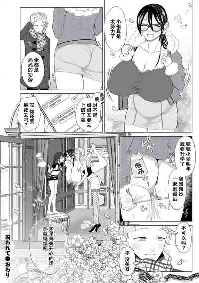 第27页图