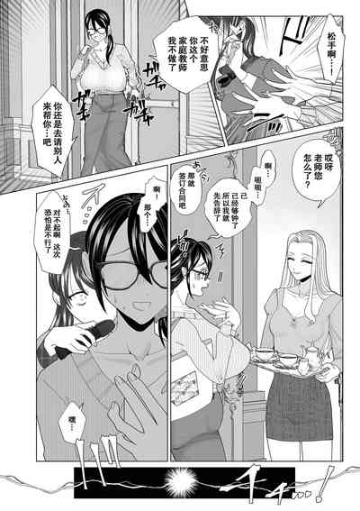 第7页图