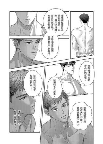 第31頁圖
