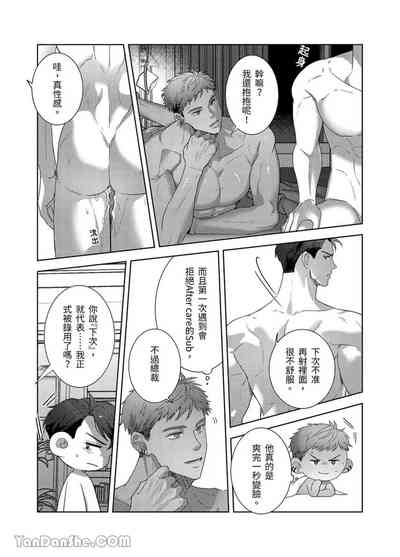 第55頁圖