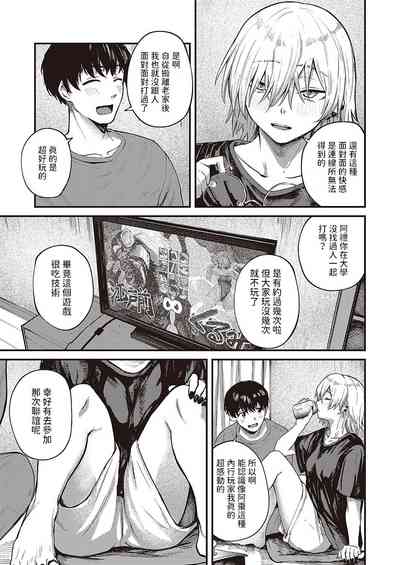 第7頁圖