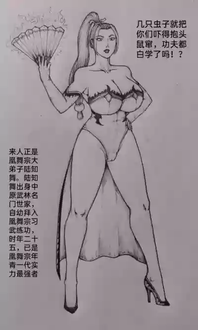 第23頁圖