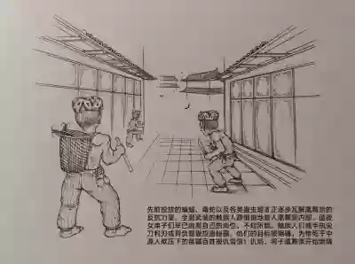 第31頁圖