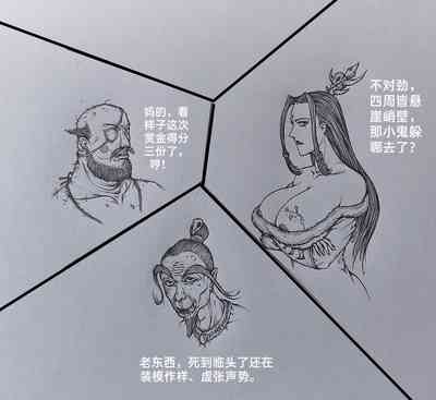 第23頁圖