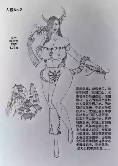 第3頁圖