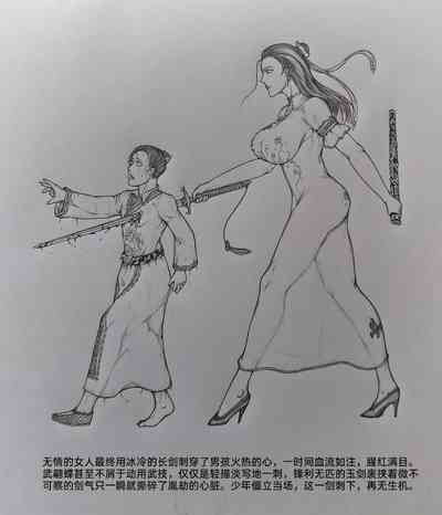 第43頁圖