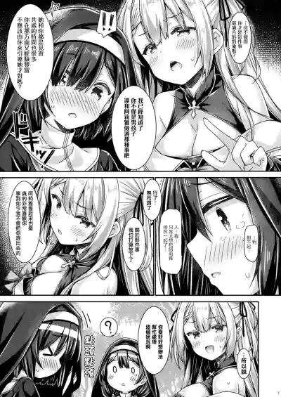 第7页图