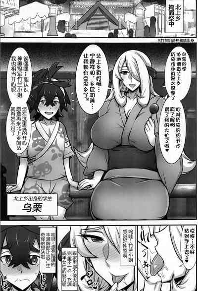 第3页图