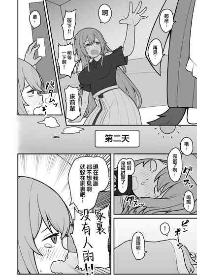 第11页图