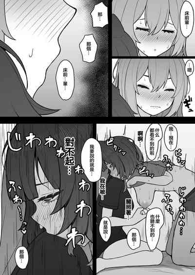 第35页图
